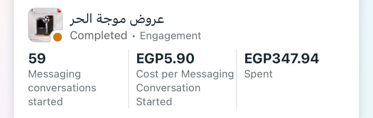 ميديا باير ( اعلان ممول)