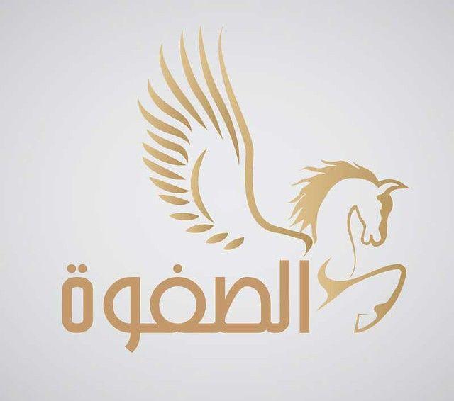 صمم هويتك البصريه بشعار مميز يبقي في عقل عملاءك