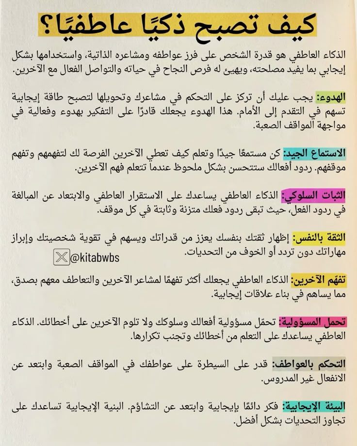 . 🎯 **تلخيص كتب ومواد دراسية بشكل شامل وسهل الاستيعاب**