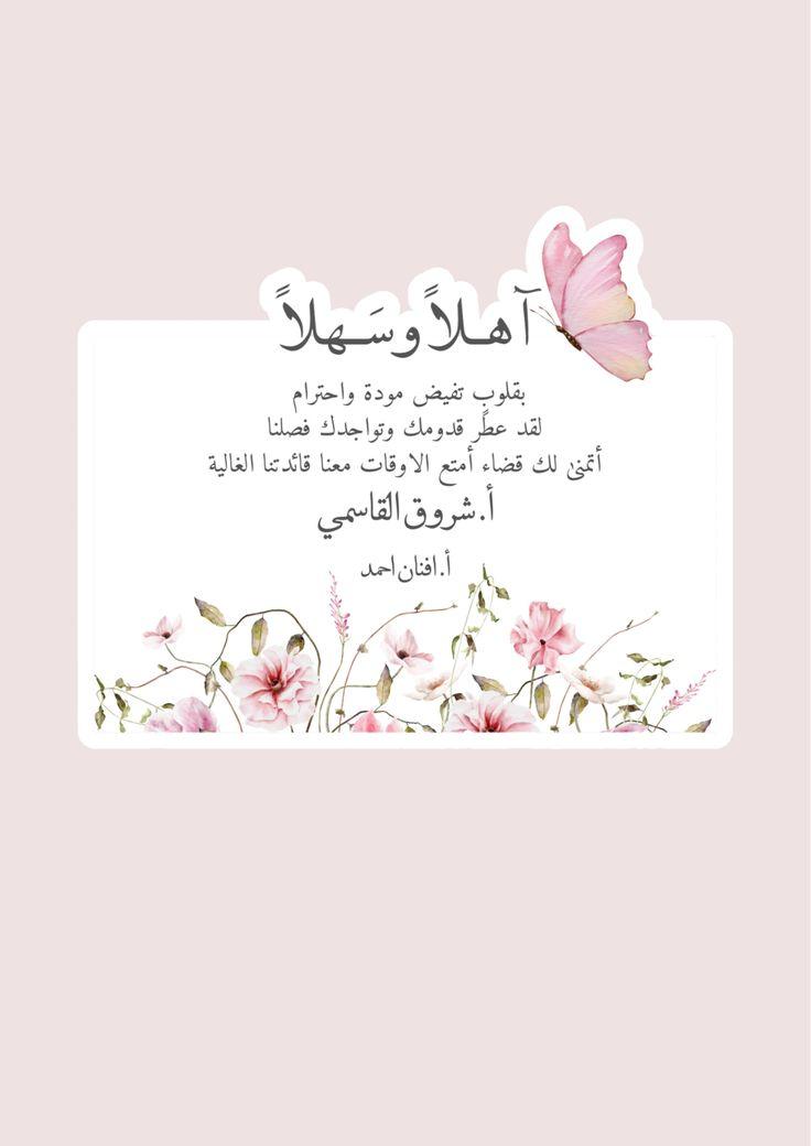 ✨ **تصميم دعوات زفاف وكروت عمل وجداول دراسية بأناقة واحترافية**