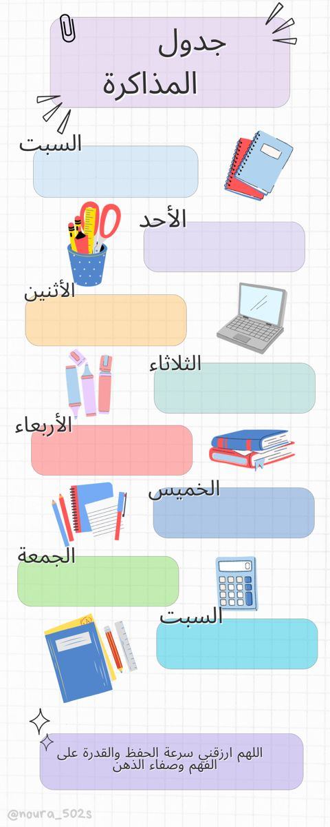 ✨ **تصميم دعوات زفاف وكروت عمل وجداول دراسية بأناقة واحترافية**
