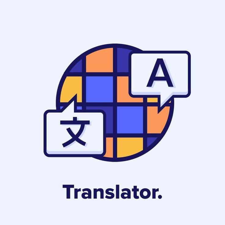 ✨ بخبرة واحترافية أوصل رسالتك لأي مكان في العالم بترجمة دقيقة، واضحة، وسريعة تعكس هويتك وتفتح لك أبواب جديدة للنجاح.