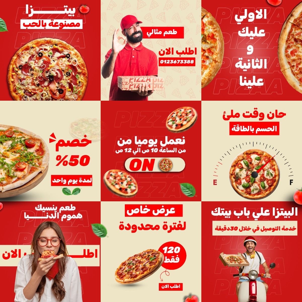تصميم هوية بصريه عاليه الجوده