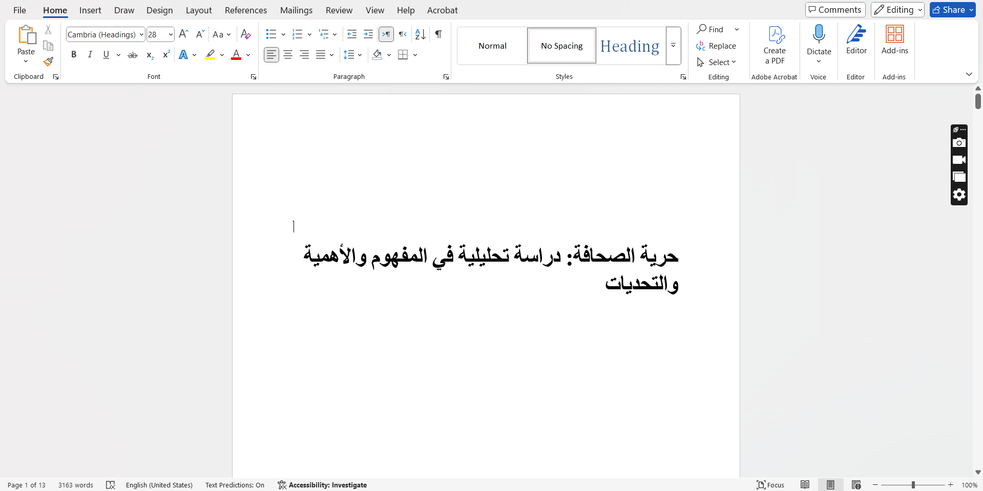 كتابة مستندات وورد وتنسيقها