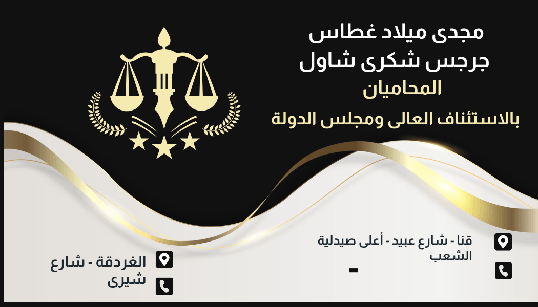 تصميم-بطاقة-عمل-business-card
