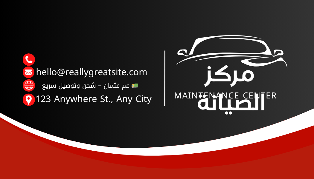 تصميم بطاقة عمل (Business Card)