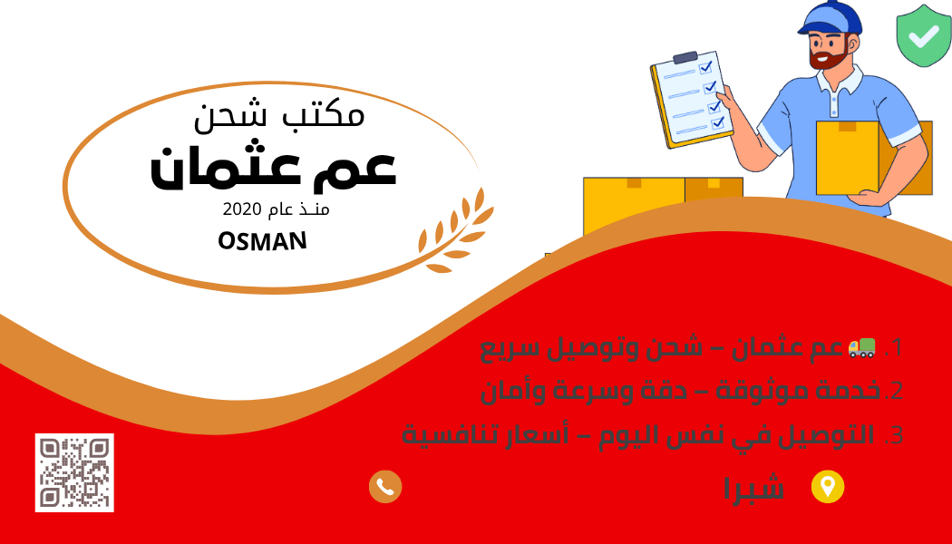 تصميم بطاقة عمل (Business Card)