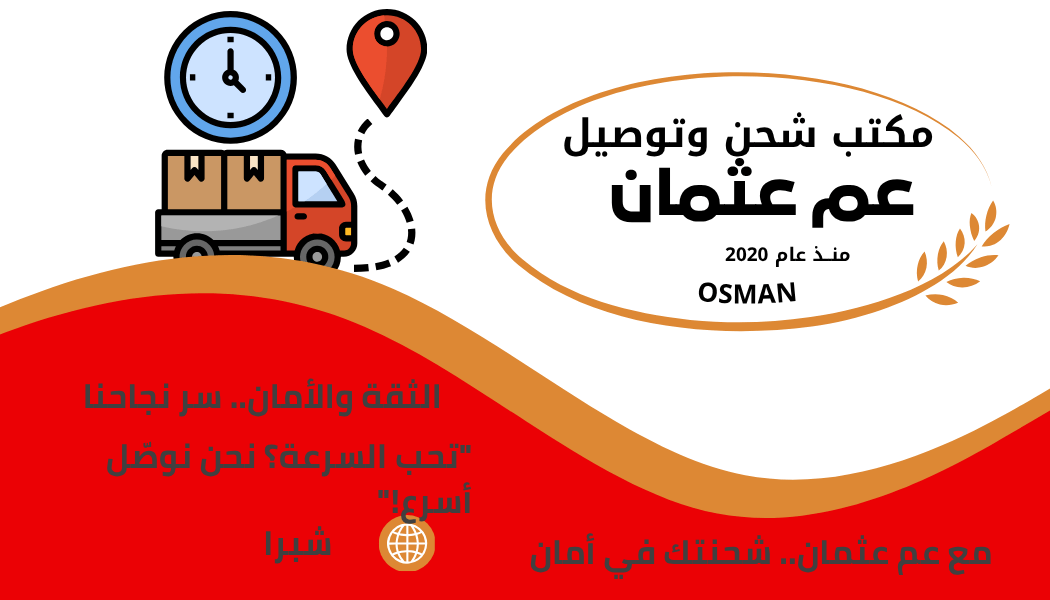 تصميم بطاقة عمل (Business Card)