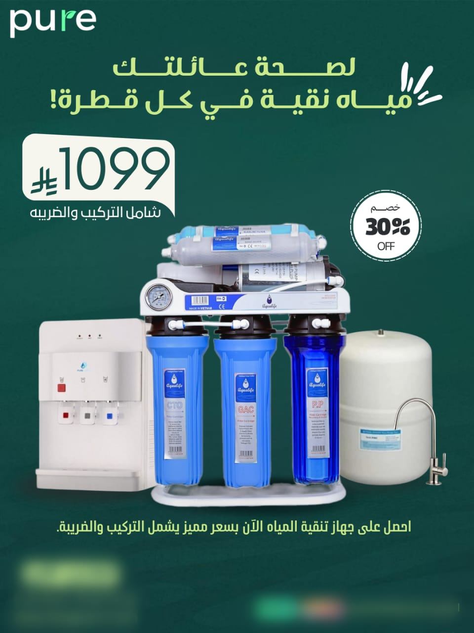 اقدم خدمه تصميم اعلان سوشيال ميديا مميز