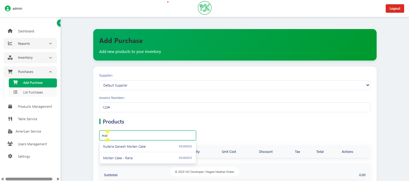 نظام إدارة مبيعات POS.ERB_MK للمطاعم والكافيهات