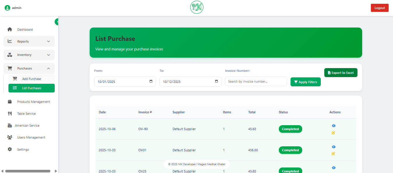 نظام إدارة مبيعات POS.ERB_MK للمطاعم والكافيهات