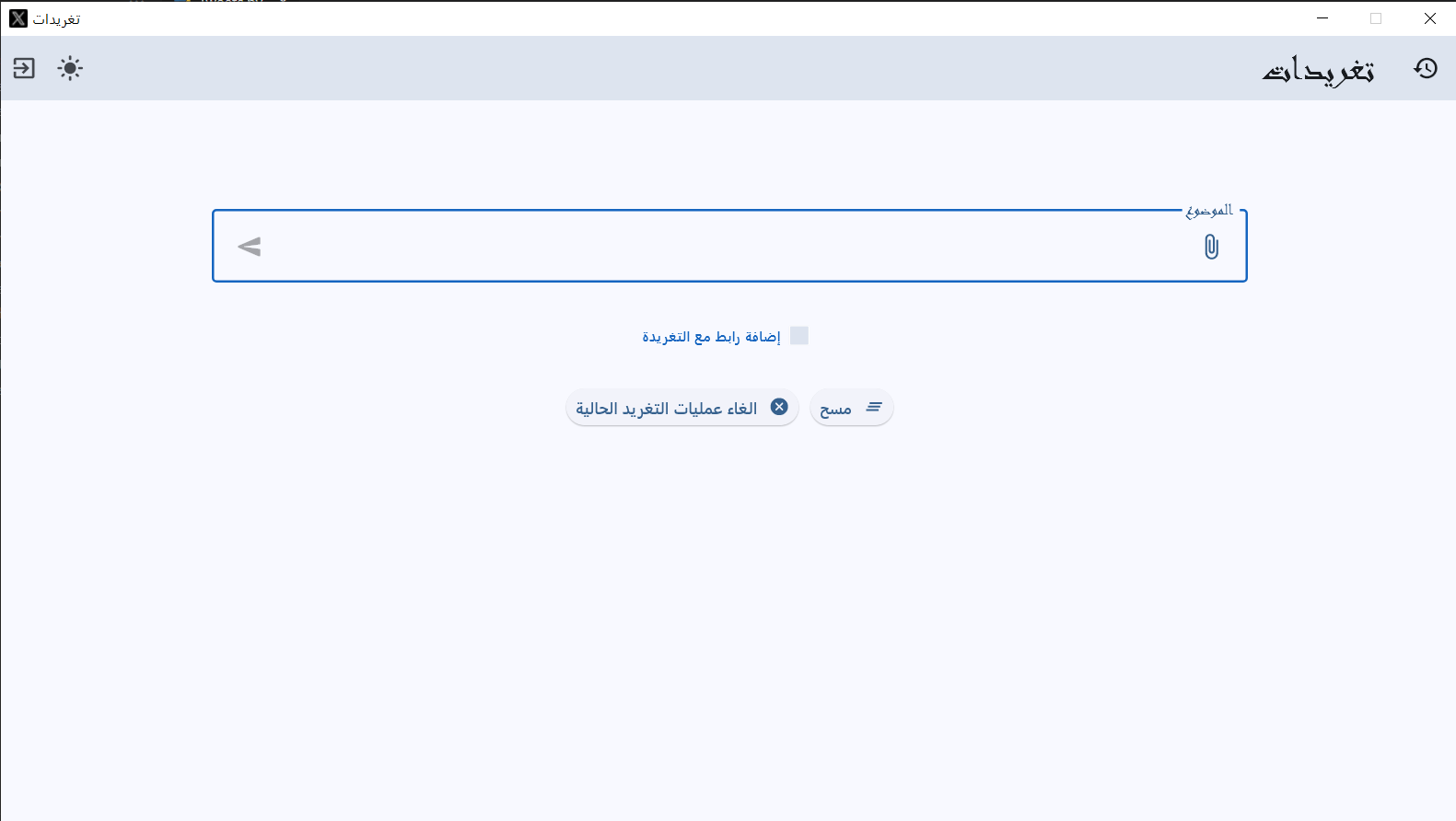عمل تطبيق لسطح المكتب على حسب الطلب