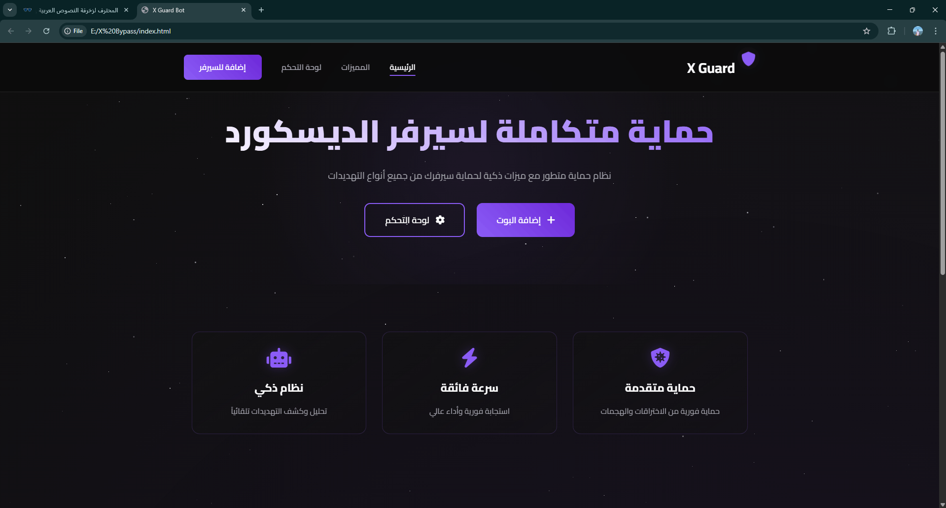 تطوير-مواقع-الويب-البوتات