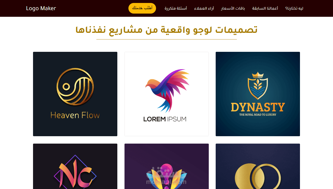 إنشاء صفحة هبوط Landing Page احترافية لزيادة مبيعاتك