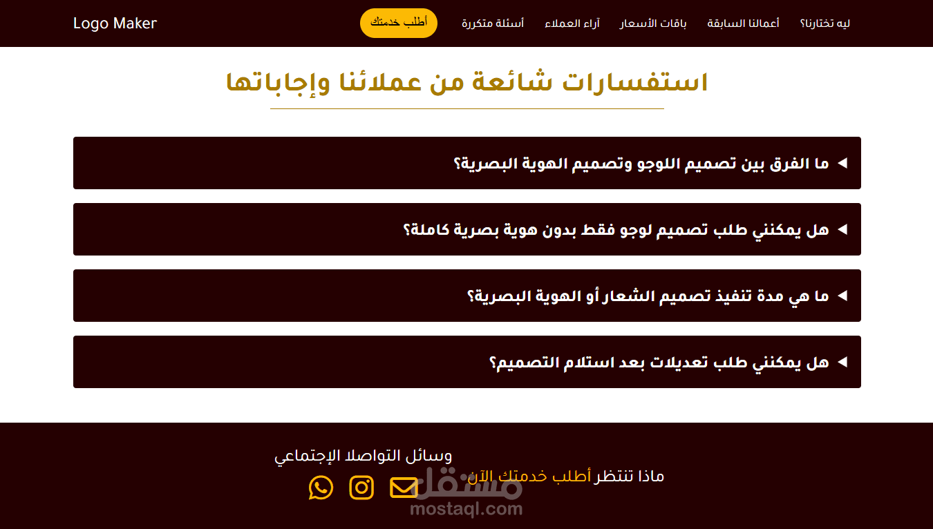 إنشاء صفحة هبوط Landing Page احترافية لزيادة مبيعاتك