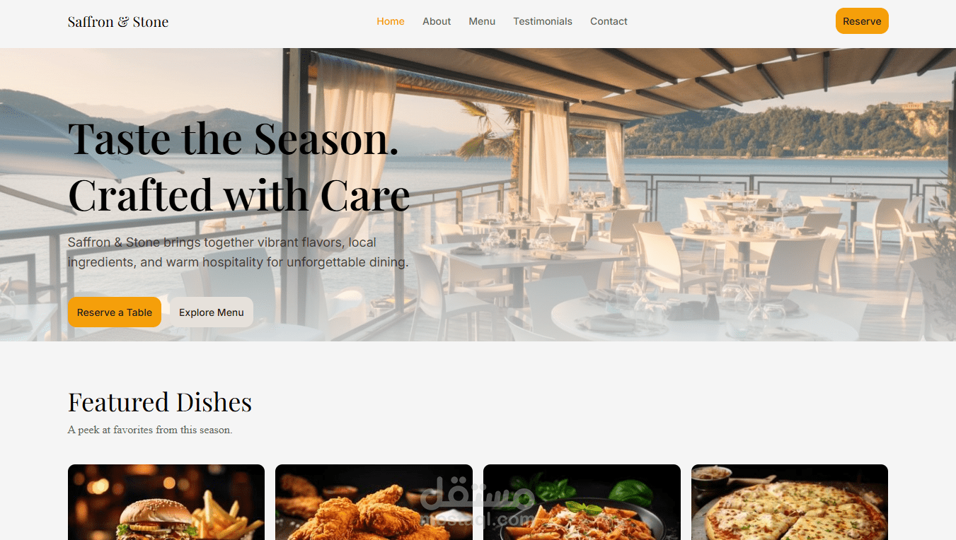 إنشاء موقع إلكتروني إحترافي