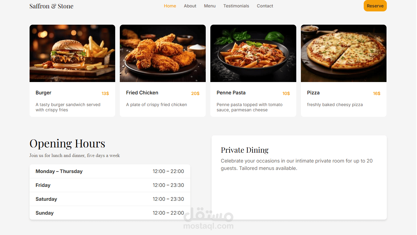 إنشاء موقع إلكتروني إحترافي