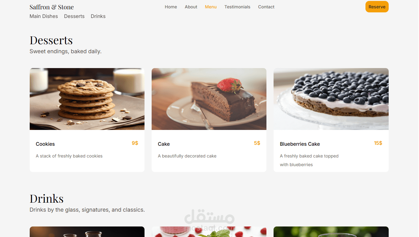 إنشاء موقع إلكتروني إحترافي