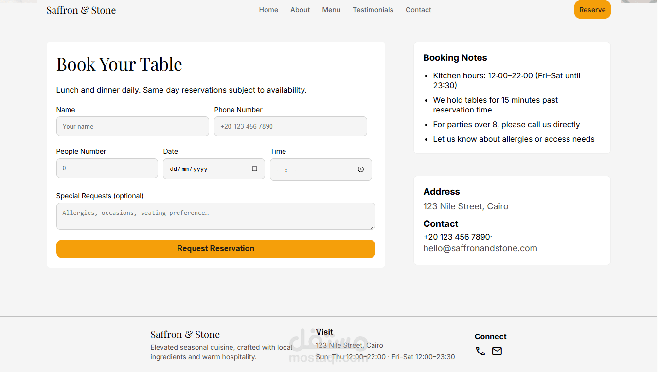 إنشاء موقع إلكتروني إحترافي