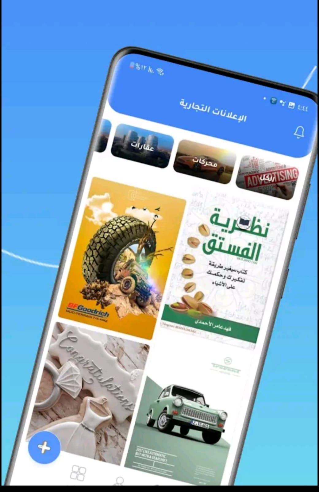 برمجة-واجهات-api-احترافية-لتطبيقات-الموبايل-والويب-باستخدام-laravel-أو-n