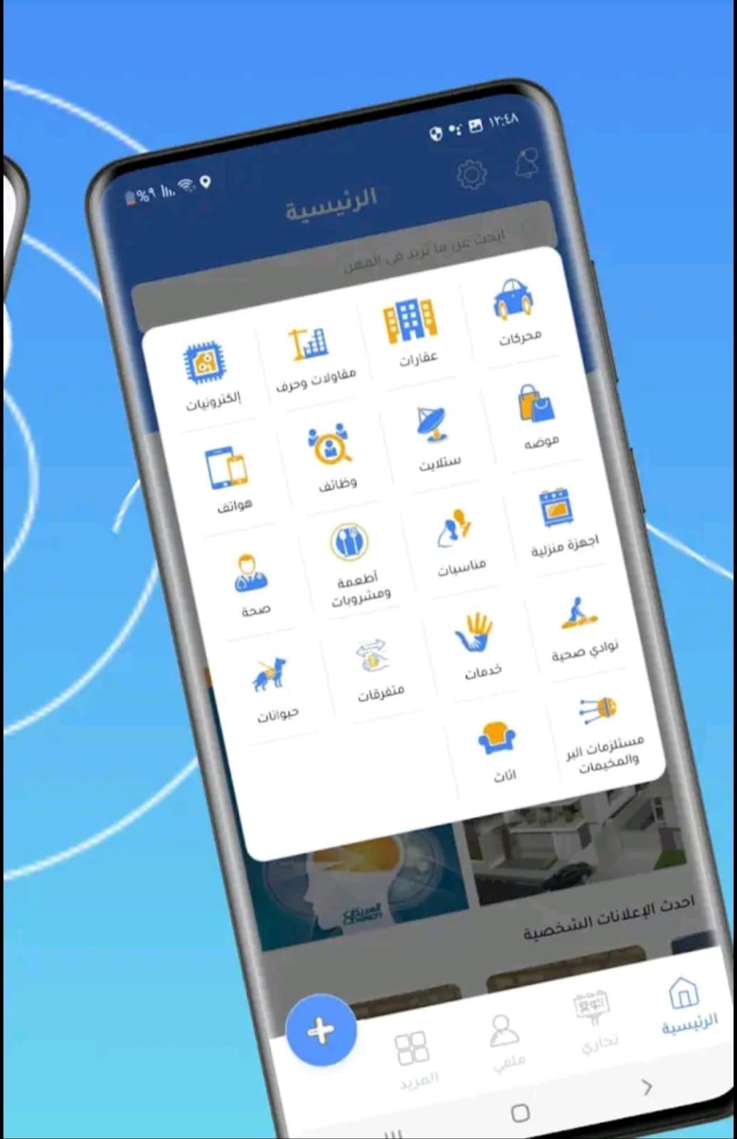 برمجة واجهات API احترافية لتطبيقات الموبايل والويب باستخدام Laravel أو N******