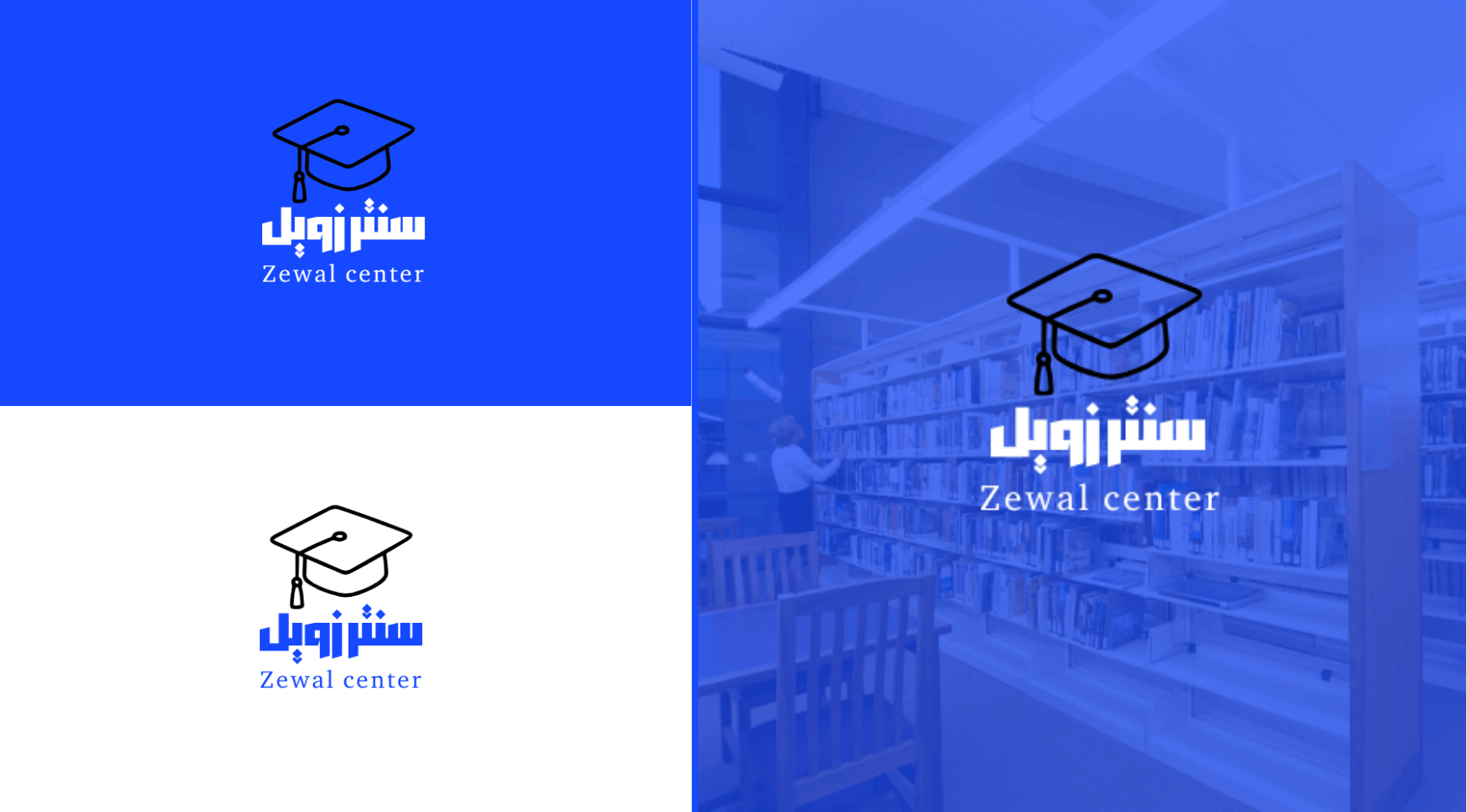 تصميم شعار logo مميز