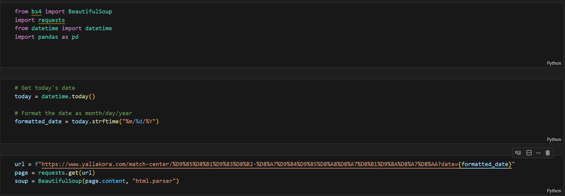 سحب و استخراج البيانات من مواقع الانترنت (web scraping)