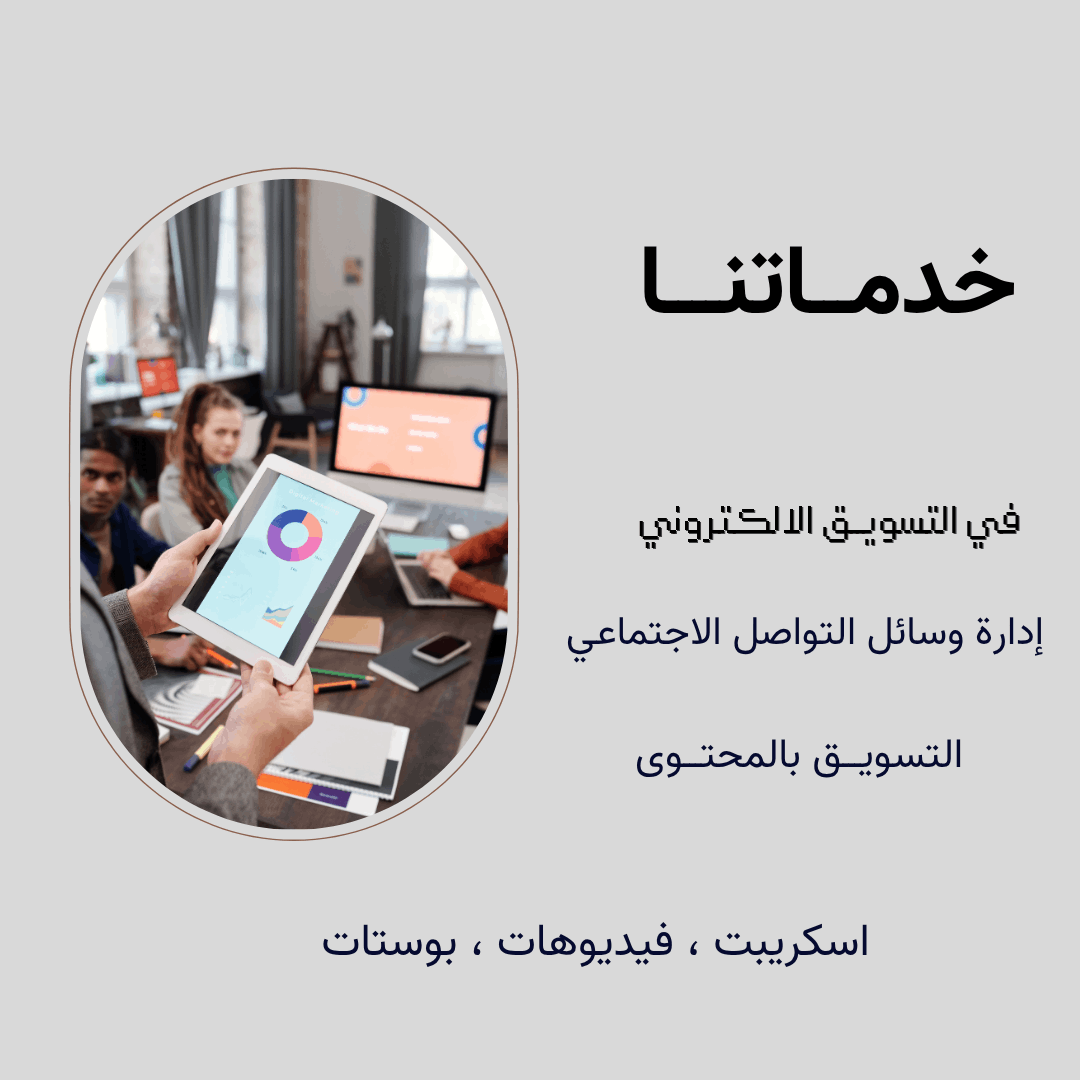 كتابة-محتوى-تسويقي