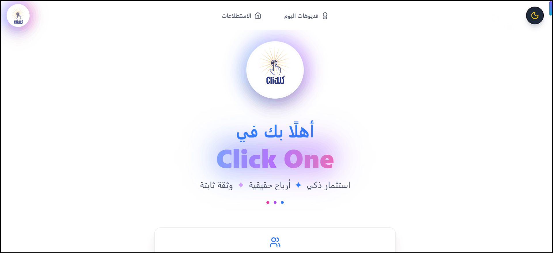 انشاء-صفحه-تعريفيه-لشركات