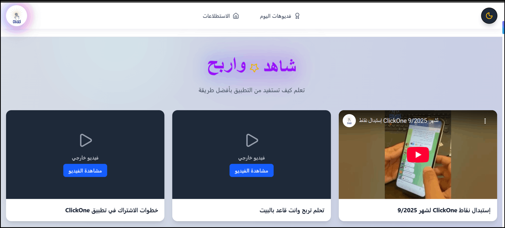 انشاء صفحه تعريفيه لشركات