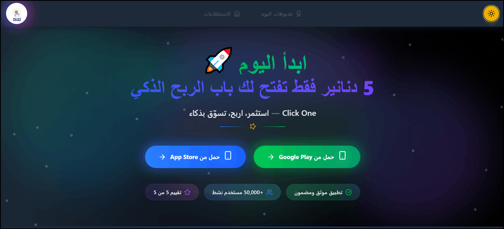 انشاء صفحه تعريفيه لشركات