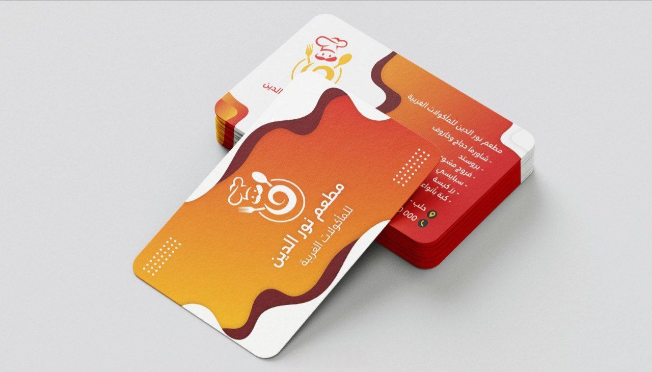 تصميم كروت عمل وكروت شخصية مميزة