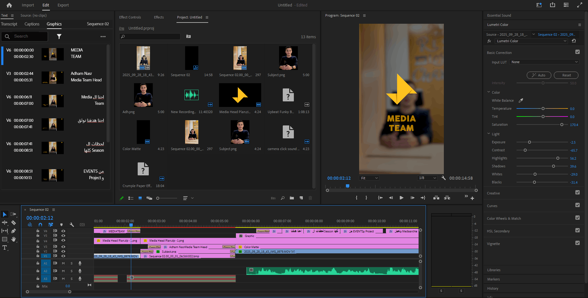 مونتاج-فيديو-احترافي-reels-tiktok-إعلانات-تحسين-جودة-الفيديو
