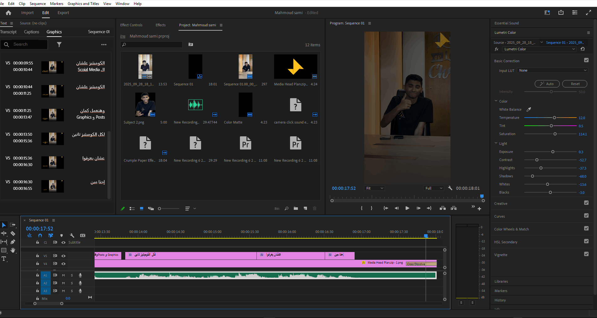 مونتاج فيديو احترافي | Reels | TikTok | إعلانات | تحسين جودة الفيديو