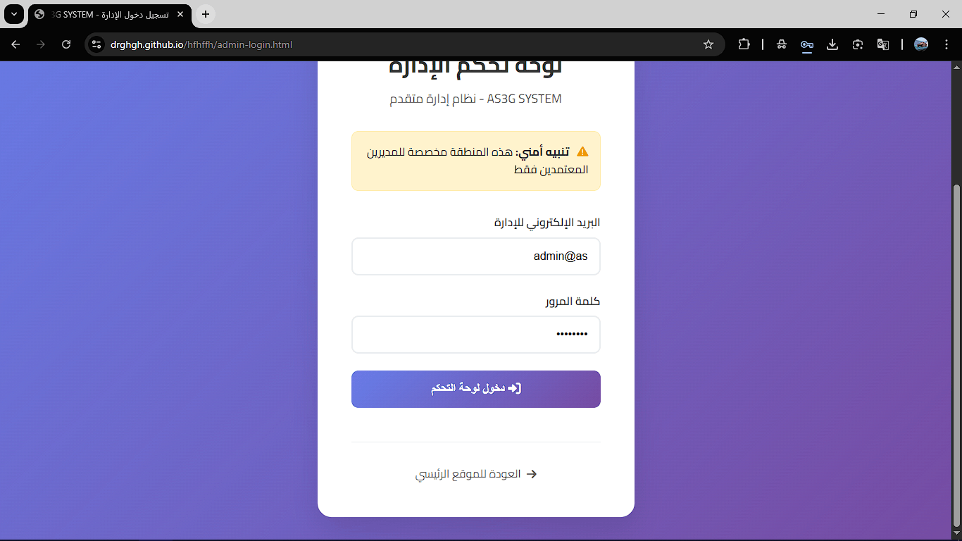 انشئ نظامك الخاص لتنظيم مشروعك