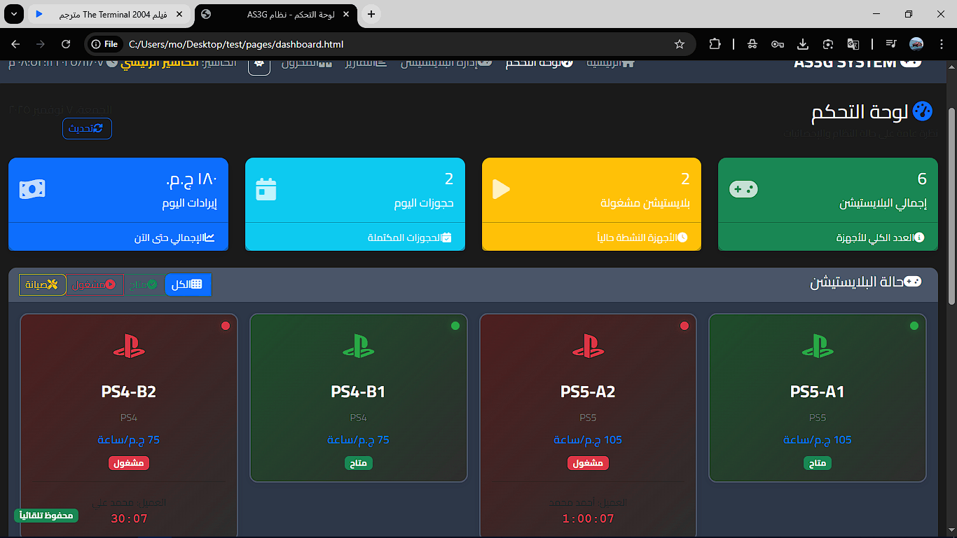 انشئ نظامك الخاص لتنظيم مشروعك