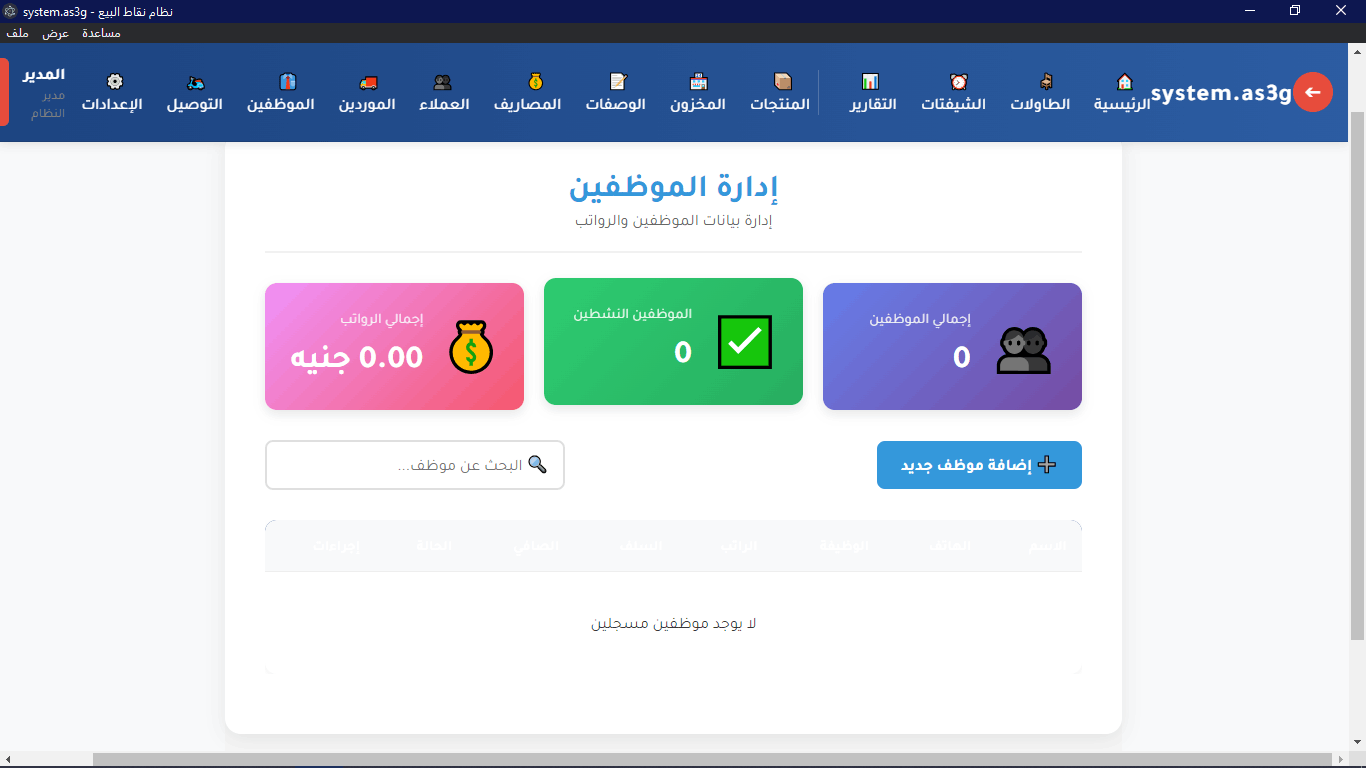 انشئ نظامك الخاص لتنظيم مشروعك