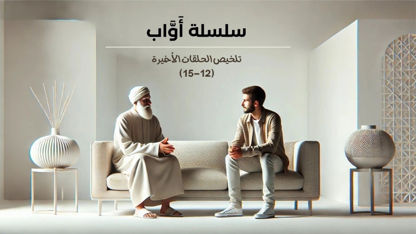 تصميم صور احترافية بالذكاء الاصطناعي (AI)