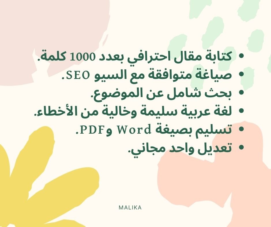 كتابة-مقالات