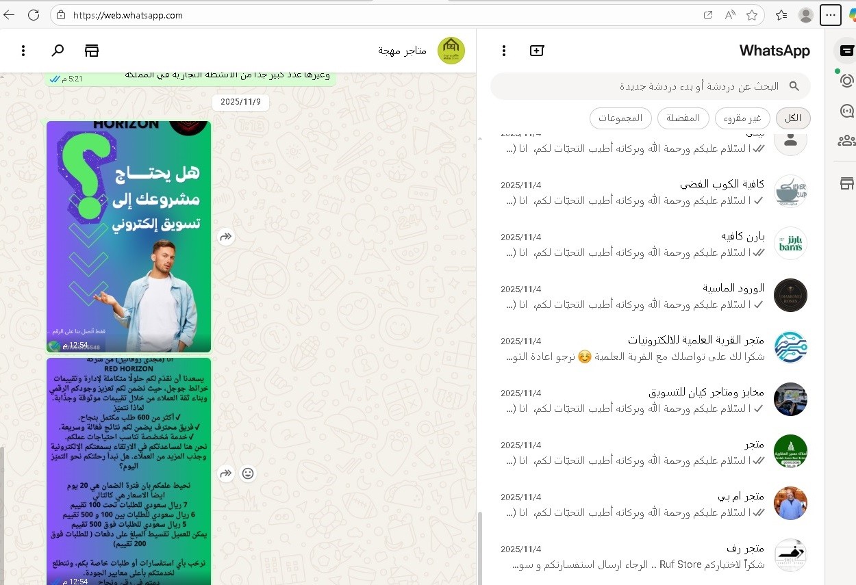 خدمة-عملاء-ودعم-فني-متكامل-إدارة-البيانات-وتوثيق-الإجراءات-وحل-الشكاوى-عبر-الشات-باحترافية