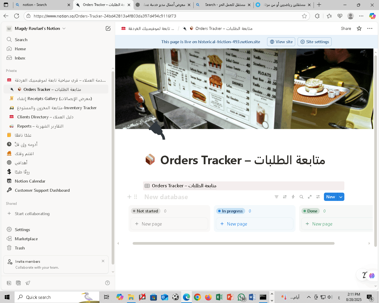 خدمة عملاء ودعم فني متكامل: إدارة البيانات، وتوثيق الإجراءات، وحل الشكاوى عبر الشات باحترافية