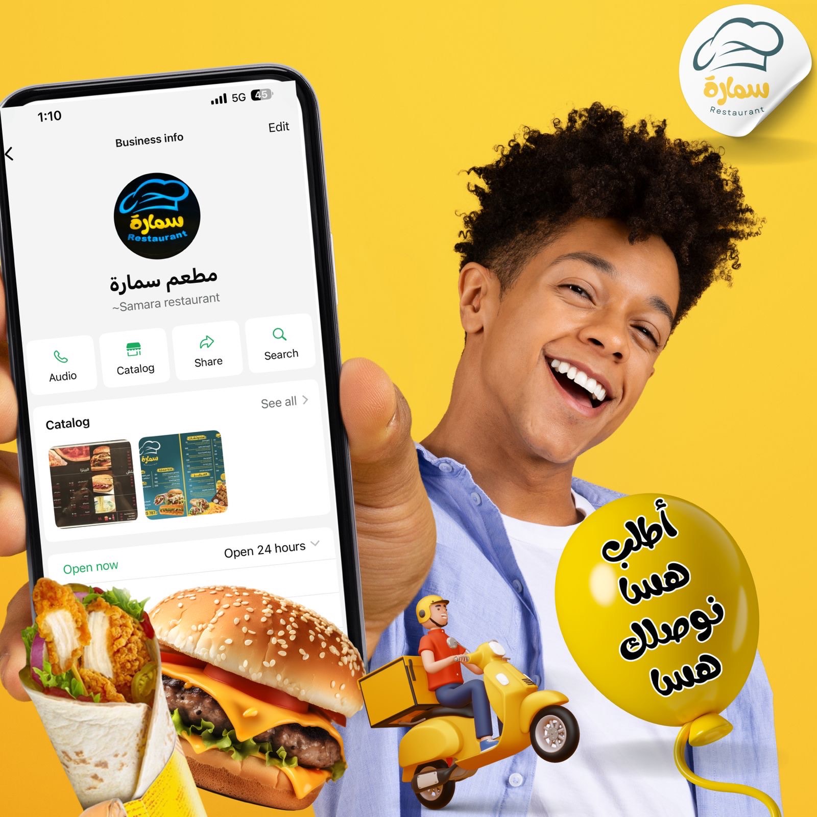 تصميم ابداعي احترافي