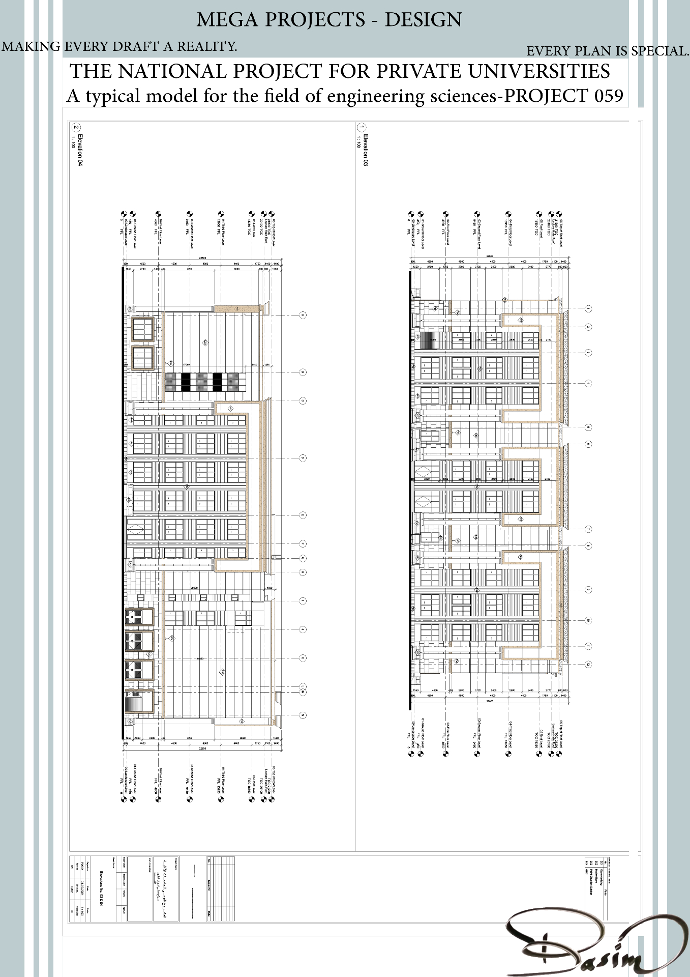 تصميم معماري