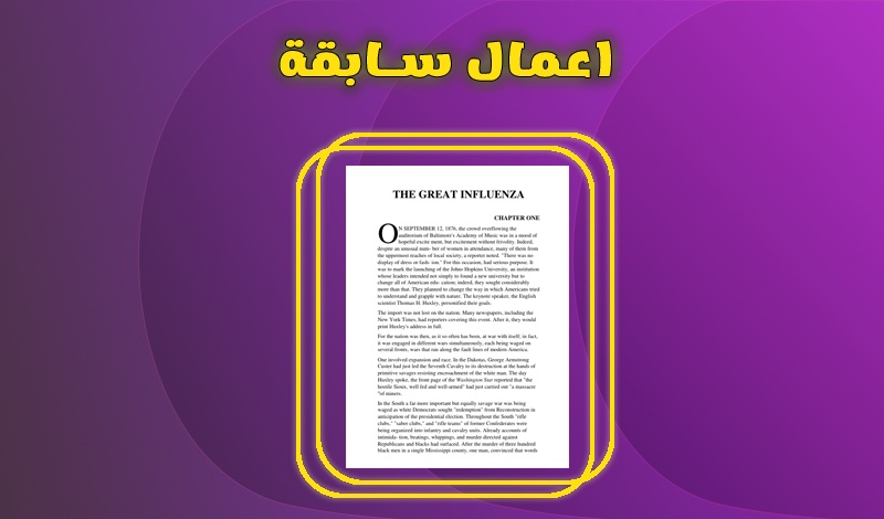 تفريغ الفيديوهات والملفات الصوتية الى ملفات نصية احترافية