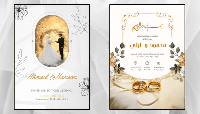 كروت-مناسبات