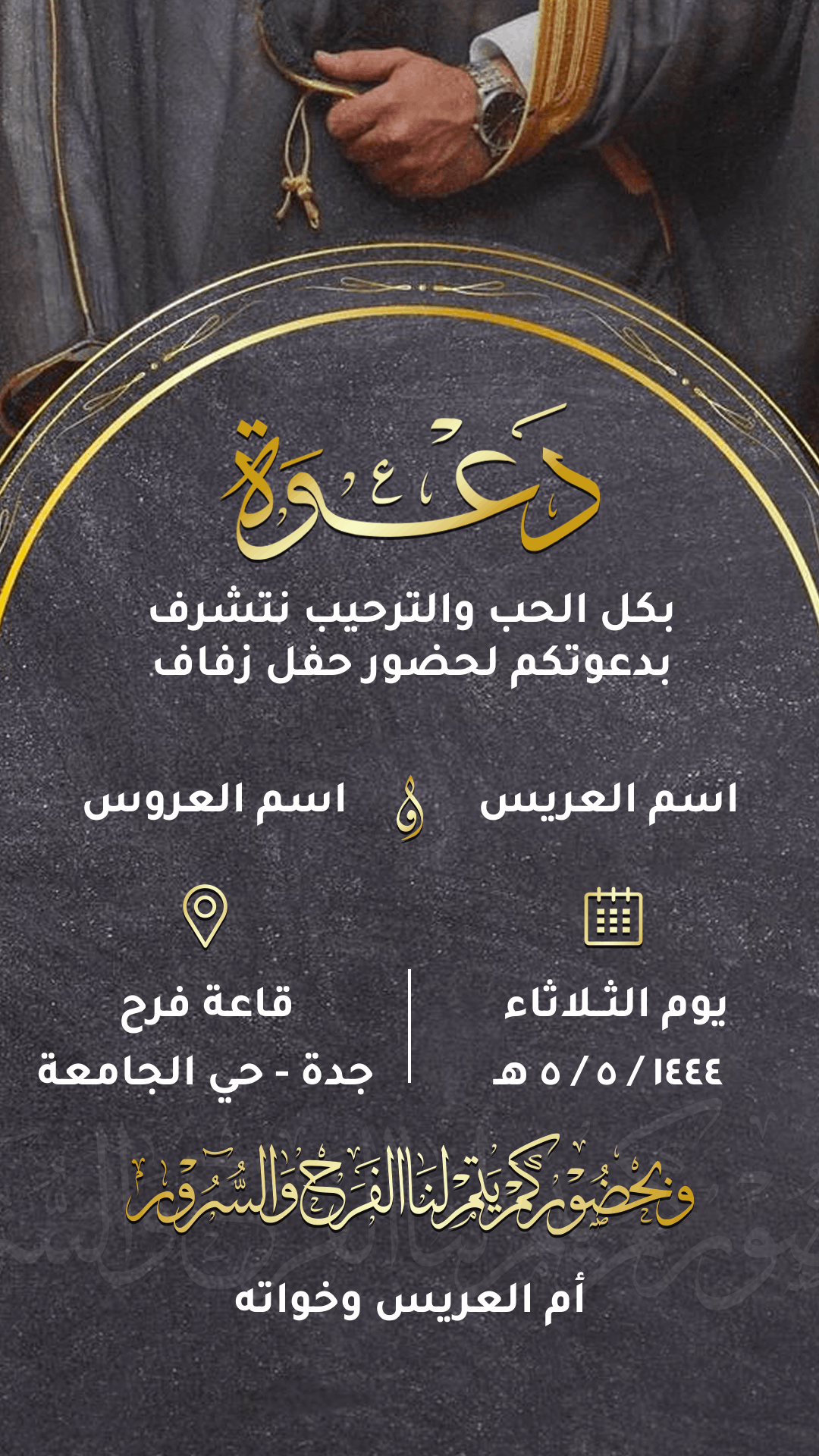 كروت مناسبات