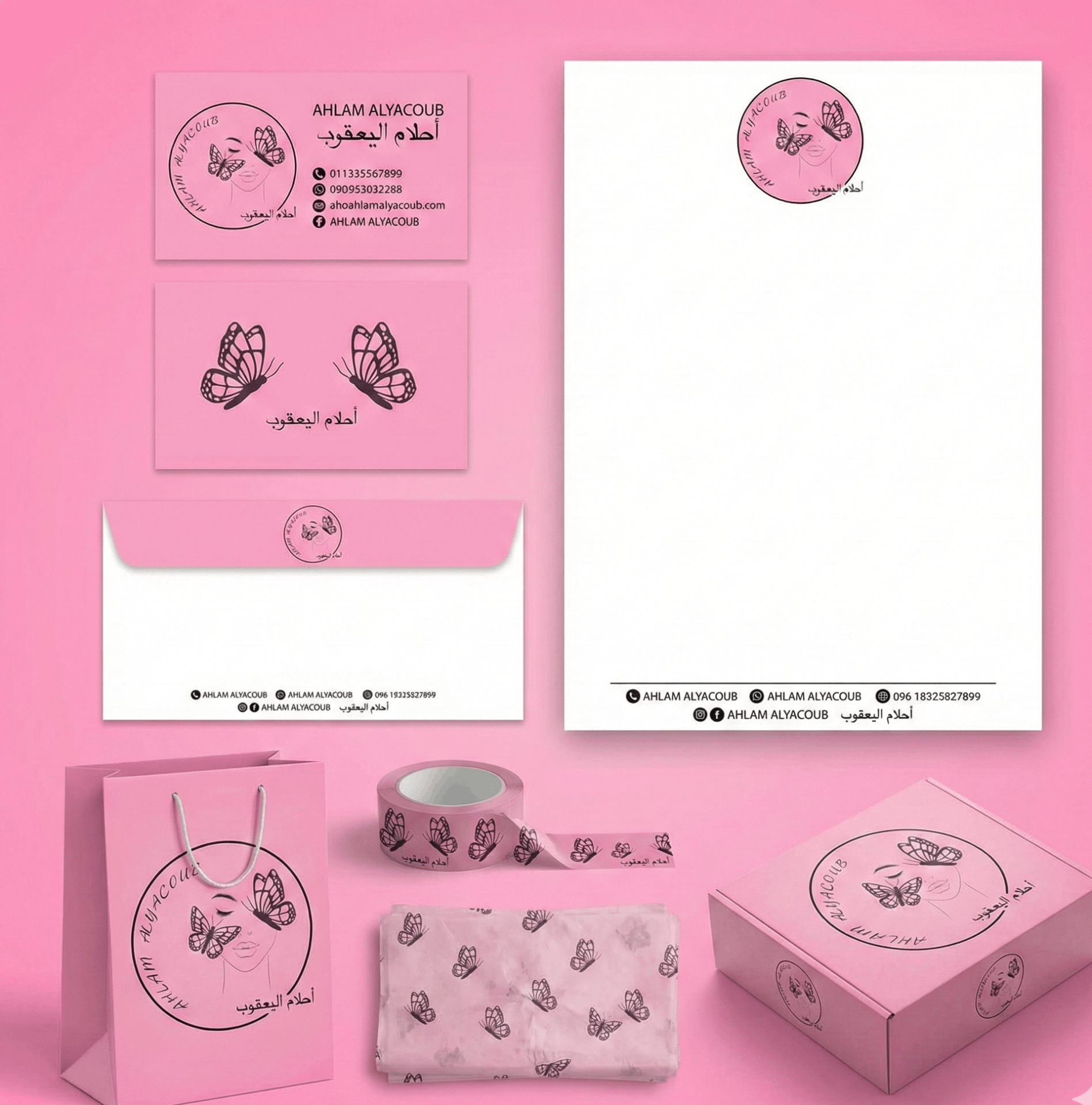 تصميم لوجو و هوية بصرية كاملة