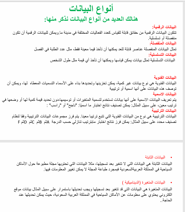 كتابة محتوى سوشيال ميديا تسويقي جذّاب يحكي قصة علامتك