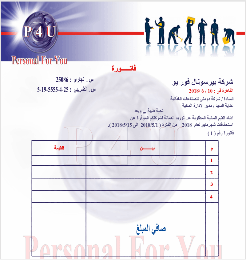 كتابة محتوى سوشيال ميديا تسويقي جذّاب يحكي قصة علامتك