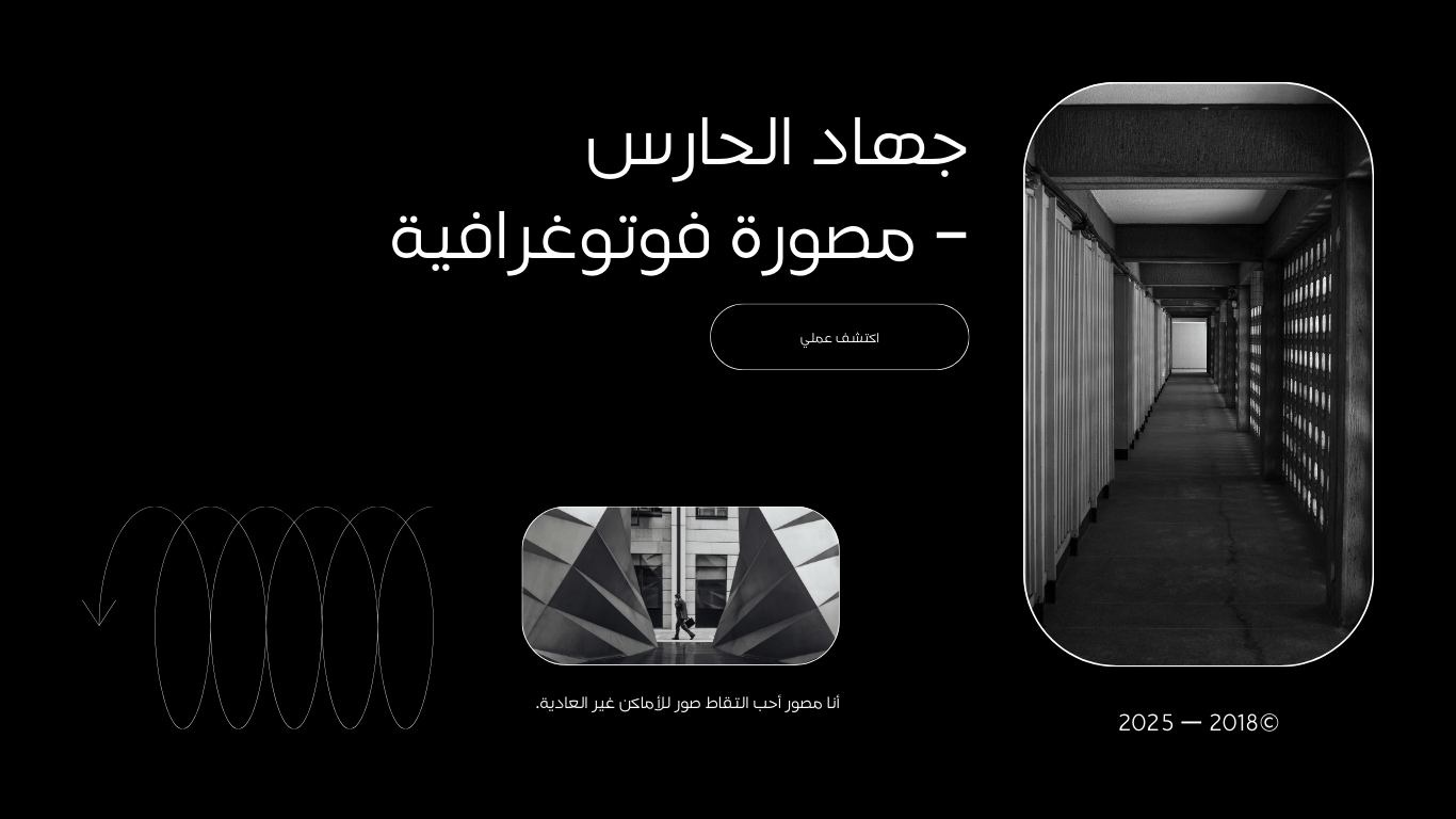 صناعه-بروتوفايل-لشركتك-او-الخدمه-التي-تقدمها